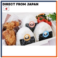 Quick Ingredient Identification Onigiri Stickers 25 Sheets × 2 Sets 5726