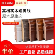 From China💝QMPure Solid Wood Skirting Line Log Paint Floor Baseboard Wooden Floor Corner Line Skirting Board Self-Adhesi