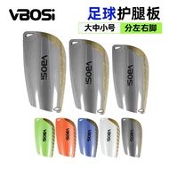 Leg Protection Board Adult Children Football Badminton Shock Absorption Calf Protection Outdoor Spor