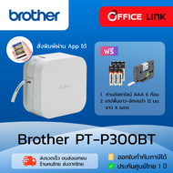เครื่องพิมพ์ฉลาก Brother PT-P300BT ประกันศูนย์ไทย 1ปี - PT P300BT 300BT P300 PTP300 by Office Link