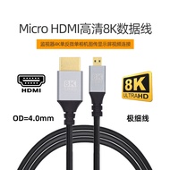 ((Five Directions) HDMI2.1 8K60hz Micro HDMI Male To Cable MicroHDMI Camera DV Connection