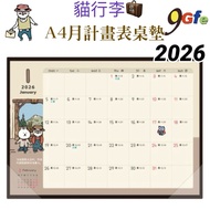2026 April Plan Table Desk Mat Cat Luggage Calendar Flat Monthly 115 Annual Itinerary Class