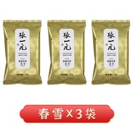 ชา Zhang Yiyuan ชามะลิกลิ่นหอมพิเศษ Chunxue Maofeng 60g ถุงชาเขียวหอมมะลิหอมหิมะ