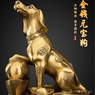 Auspicious Gifts Living Room Office Shop Decoration Copper Dog Zodiac Dog Home Dog Ingot Decoration 