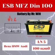 แบตเตอรี่รถยนต์ By Mr.WIN * ESB MFZ DIN100 LN5 MF 100 แอมป์   แบตกึ่งแห้ง  ขั้วจม พร้อมใช้ ของใหม่ ใส่ รถยุโรป BENZ BMW VOLVO