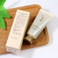 雪花秀（Sulwhasoo）撕拉面膜35ml