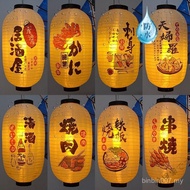 Japanese Lantern Japanese Sushi Lantern Izakaya Decoration Japanese Korean Cuisine Sashimi Lantern B