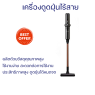 ลดราคาพิเศษ เครื่องดูดฝุ่น เครื่องดูดฝุ่นอเนกประสงค์ เครื่องดูดฝุ่นไร้สาย IRIS OHYAMA IC-SLDC7 จัดส่