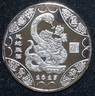 【COMMEMORATIVE】SERPENT WEALTH COIN - KEEPER OF ABUNDANCE COMMEMORATIVE COINS DUIT LAMA OLD MONEY DUI