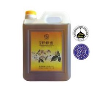 【泉發蜂蜜】特選野蜂蜜1800g 歐盟最高等級A.A. Clean Label 100%無添加驗證+HALAL 清真認證