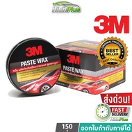 3M PASTE WAX Car Paint Carnuba Formula Size 150 Grams PN39526LT