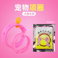 Cat Collar Dog Collar Anti-Cat Puppy Cat Collar Dog Collar Pet Supplies Cat Supplies