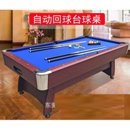 🎱 Artanis 7 Feet American Blue Pool Snooker Ball Table MDF Bed Home &amp; Commercial Entertainment Game Use 蓝色台布美式台球桌