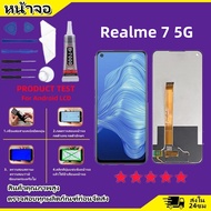 aoolo หน้าจอ Lcd Realme 7 5G จองานแท้ จอ LCD พร้อมทัชสกรีน อะไหล่มือถือ ออปโป้ เรียวมี7(5G)/RMX2111