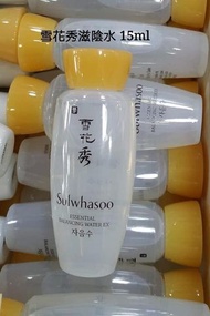Sulwhasoo滋陰水試用裝