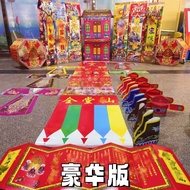 Xianjia Upgrade Set September September June June June Third September Finished Product Xianjia Univ