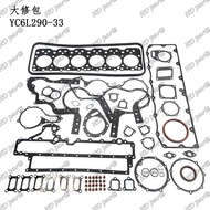 MegaWatts Seal Kit  SA860BPG-02 Apply To Lister Petter SA427G1,SA4232G1 Engine Parts
