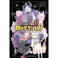 Book: Secret Association holoX 1 Author: Anmitsu OKADA Publisher: Siam Inter Comics