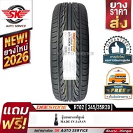 DEESTONE ยางรถยนต์ 245/35R20 (ล้อขอบ20) รุ่น R702 1 เส้น (ล็อตใหม่ปี 2026)