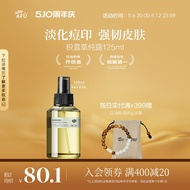 Aphol Snow Mushroom Pure Hydrating Mist Repairing Acne Scar Toning Skin Spray Facial Mist Skin Care 