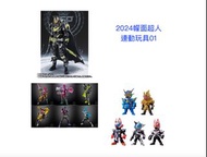 [預訂2024-10/11] S.H.Figuarts/SHF 幪面超人/拉打/Kamen Rider/MASKED RIDER Geats Tycoon (武刃之劍) S.H.Figuarts KA