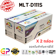 Color Box / Samsung / MLT-D111S / หมึกพิมพ์เลเซอร์เทียบเท่า / Samsung Xpress / SL-M2020 / SL-M2020W 