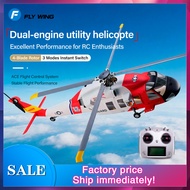 FLYWING MH-60 RC Helicopter ACE Flight Controller M10 GPS Brushless 18MIN Flight RC Plane