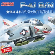Aaa Model Qiduo Free Assembly Aircraft 162071 US Air Force F-4B/N Phantom Vf-111 Squadron Aaa