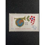 AQ038 United Nation New York 1974 Centenary of UPU stamps single value mint