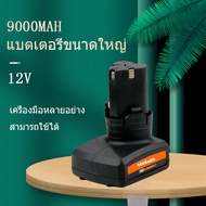 PINSEN Electric lawn mower Battery เครื่องตัดหญ้าไร้สาย ความจุของแบต แบตเตอรี่ลิเธียมเหมาะสำหรับเครื