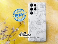 珠片刺繡 手機殼 S23 S22 S21 ultra / S21+ plus S20+ FE case 全包軟殼