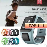 TomTom 智能手錶帶 Spark系列 通用款 替換錶帶 腕帶kb