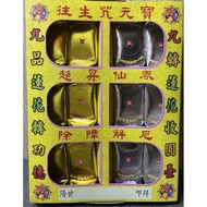 [Daguang] Rebirth Ingot/Rebirth Gold Silver Mantra Ingot/Ancestor Ingot Ancestor Worship Supplies