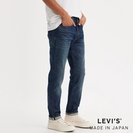 Levi’s® MOJ 日本製布料 男款 上寬下窄 512修身錐形牛仔褲 / 彈性面料 人氣新品