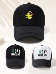 1頂男女通用的鴨子卡通印花棒球帽，可調節的戶外遮陽帽，適用於春秋季節、旅行、海灘、Y2K風格、父親帽、網布卡車司機帽可愛