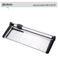 Paper Cutter A4 Paper Cutter A3 Paper Cutter A2 Photo Paper Cutter Paper Cutter
