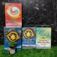 Fiction Book Set: Story:divergent 1-3 Books With Box (U7957)