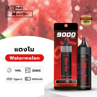 【Marbo 一次性电子烟&refillable pod 】 耐用电子烟 marbo bar 9000 puffs 一次性电子烟 Marbo bar 9k 一次性智能手机 smart phone 一次