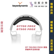 Beyerdynamic DT700 DT900 PROX Head Beam cushion Headband