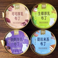 ♞,♘Taoji Jelly Wholesale Taoji Cocoa Thick Milk Pudding Raw Coconut Flavor Tiramisu Thick Milk Puddi