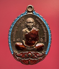 หลวงพ่อคูณ วัดบ้านไร่ รุ่น"เปิดโลก" เลข 160 เนื้อนวโลหะพรายทองลงยา สร้างเพียง 199 เหรียญ ปี2557 พระเ