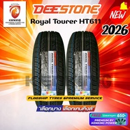 Deestone 265/65 R17 Royal Tourer HT611 ยางใหม่ปี 2026✨ ( 2 เส้น) ยางSUV ขอบ17 FREE!! จุ๊บยาง PRIMUIM