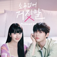 My Lovely Wild Unofficial Photocard - Hwang Minhyun, Kim Sohyun