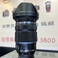 極新淨！Olympus 12-100mm F4 IS PRO 行貨原廠保養至24年7月6日 齊盒