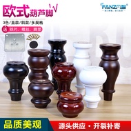 European Style Solid Wood Cabinet Feet Retro Sofa Feet Furniture TV Cabinet Support Leg Feet Coffee 