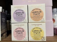 【紐西蘭Lanocreme】經典維生素E,羊胎盤素,膠原蛋白,活性蜂蜜綿羊面霜 100g 超新鮮現貨不用等