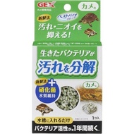 柴灣水中情 GEX日本五味BioBlock烏龜用(1入) 納豆菌水龜淨水磚 #50587