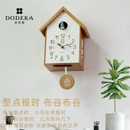 European Style Solid Wood Cuckoo Clock Living Room Clock Children's Room Creative Clock Cuckoo Bird 