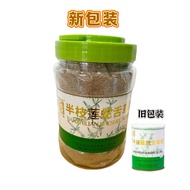 半枝莲蛇舌草精 Ban Zhi Lian  She She Cao Jing (454g)