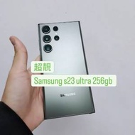(荃灣實體店，超正s23 ultra)samsung s2...